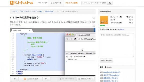 精选10个，视频学习（程序设计基础）的海外网站