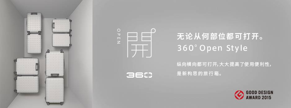 不买好行李箱,rimowa行李箱怎么选择