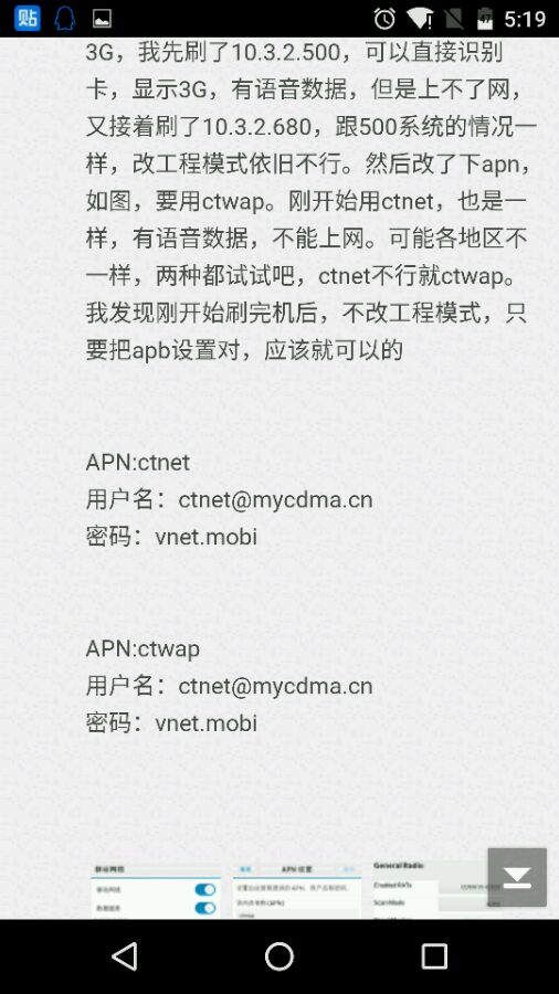 黑莓手机开箱最新款,黑莓手机功能开箱