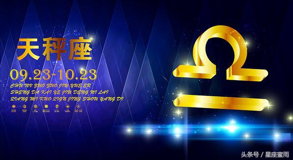 心善不愁的星座女,内心强大到无人能敌的星座女