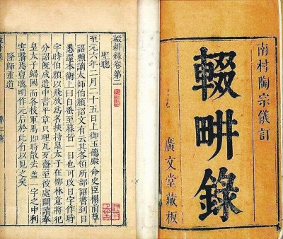 中医真的有害吗,中医有毒