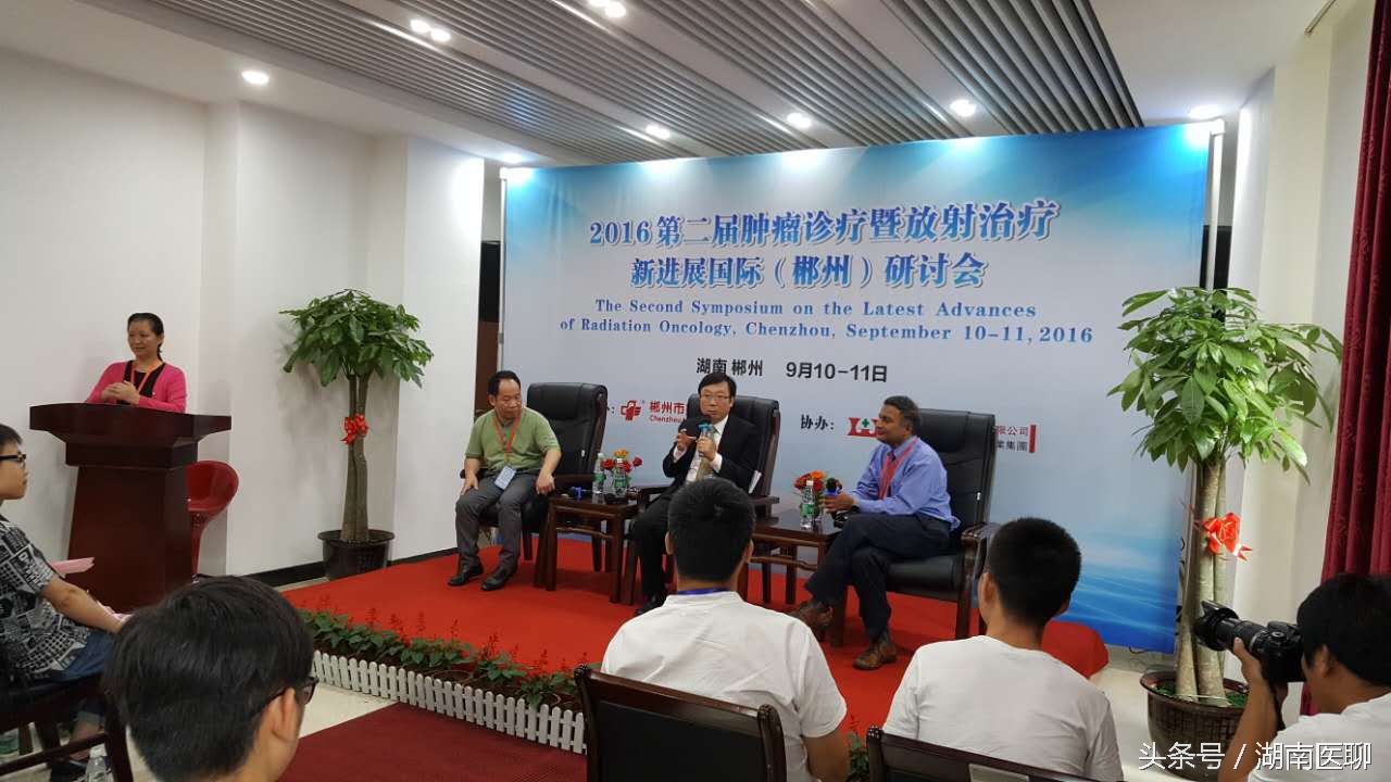 美日韩海峡两岸众专家,在郴州这家医院就说了这个事!你造吗?