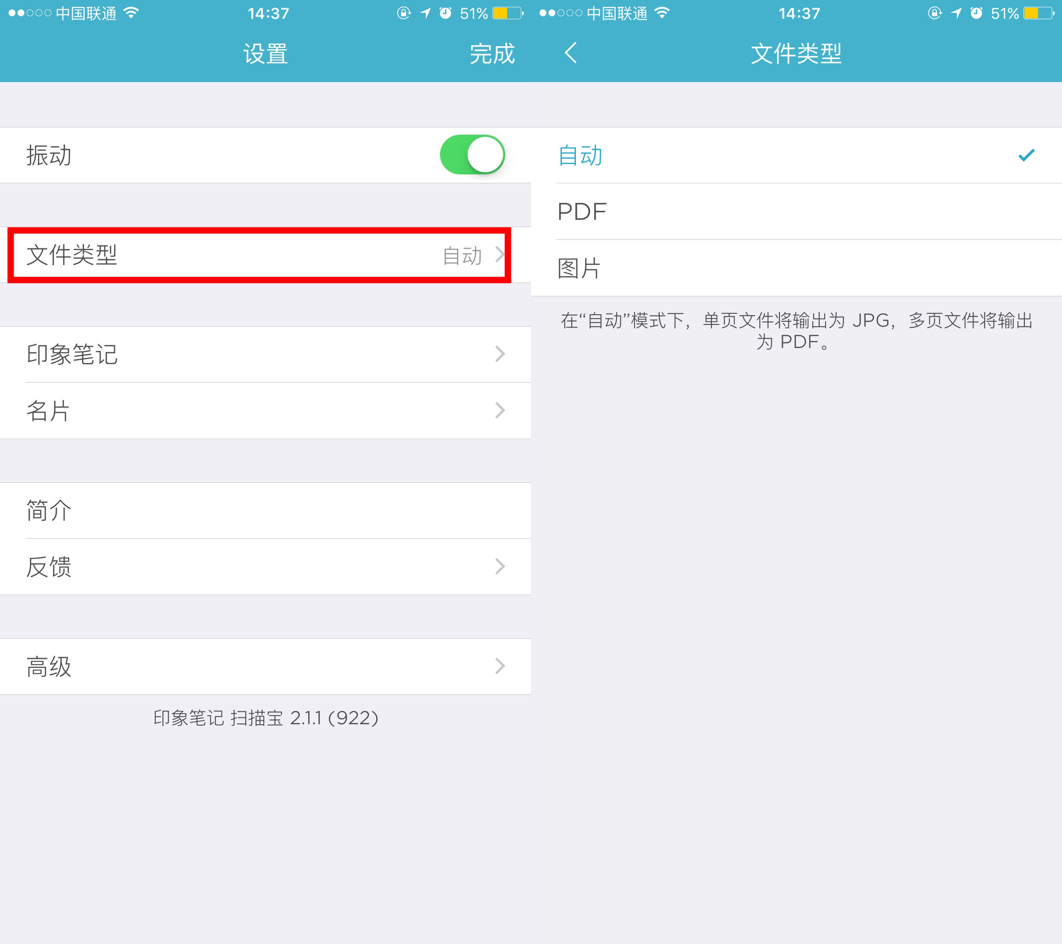 不收费的文档扫描软件,智能扫描高效办公神器