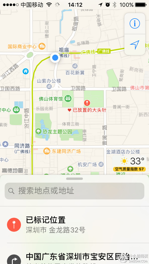 苹果5s升级ios10很流畅,iphone5sios12.5.7降到ios10