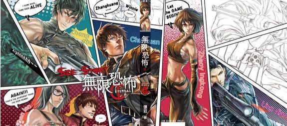 修仙无尽轮回小说,十大无限流小说