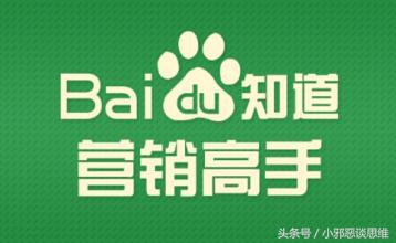 百度引流100个技巧能挣钱,怎么在百度精准引流