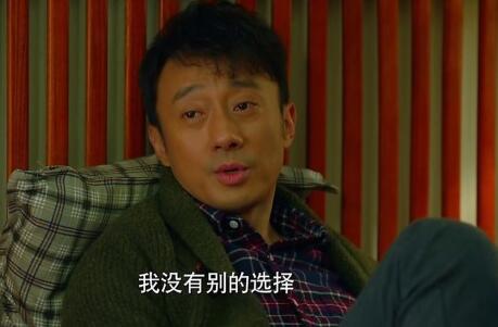 中国式关系沈运犯了什么罪,中国式关系沈运大快人心