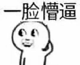 snh48鞠婧祎斗牛,snh48罗马斗牛