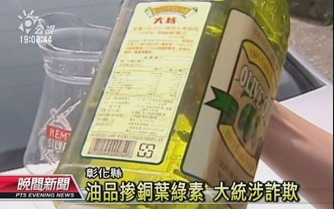 橄榄油是正规食品吗,劣质橄榄油与优质橄榄油的区别