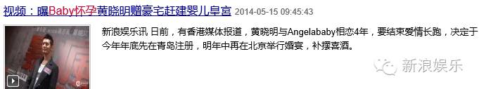 baby和谢娜,baby杨颖和谢娜