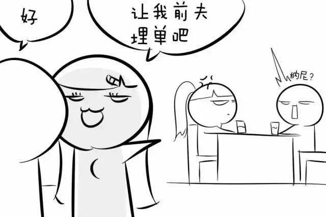 七夕拆散情侣攻略,拆散情侣的成功方法