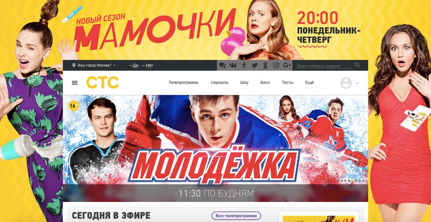 这部长达20季的俄罗斯国民喜剧，地位有如中国的《我爱我家》