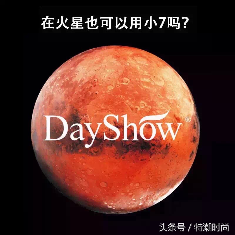 星驰联盟阿文哥：为什么DAYSHOW补水仪会火爆全球？