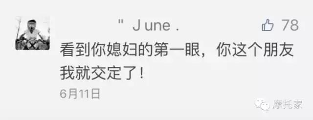 老公爱骑摩托车送什么礼物,老公喜欢摩托车送点什么手工礼物