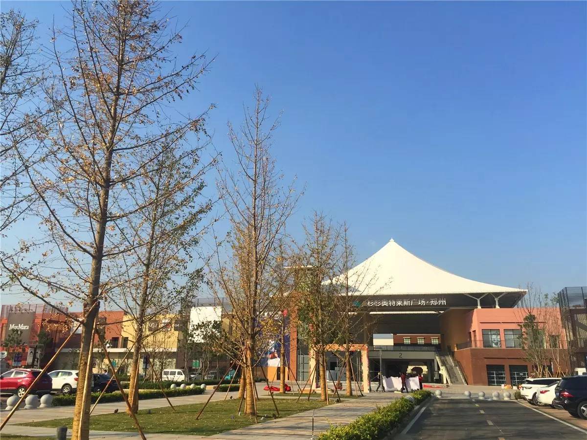 郑州奥特莱斯好玩的地方,郑州周边的奥特莱斯哪个比较好