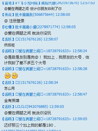 cf存在外挂特征导致封号十年,cf外挂与主机玩家信息不一致