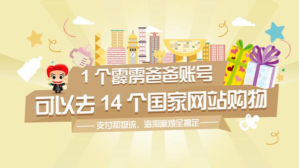 爱他美和可瑞康的区别是什么,可瑞康和德国爱他美哪个好