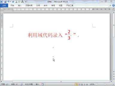 常用100个word技巧,9个技巧让你的word操作效率翻10倍