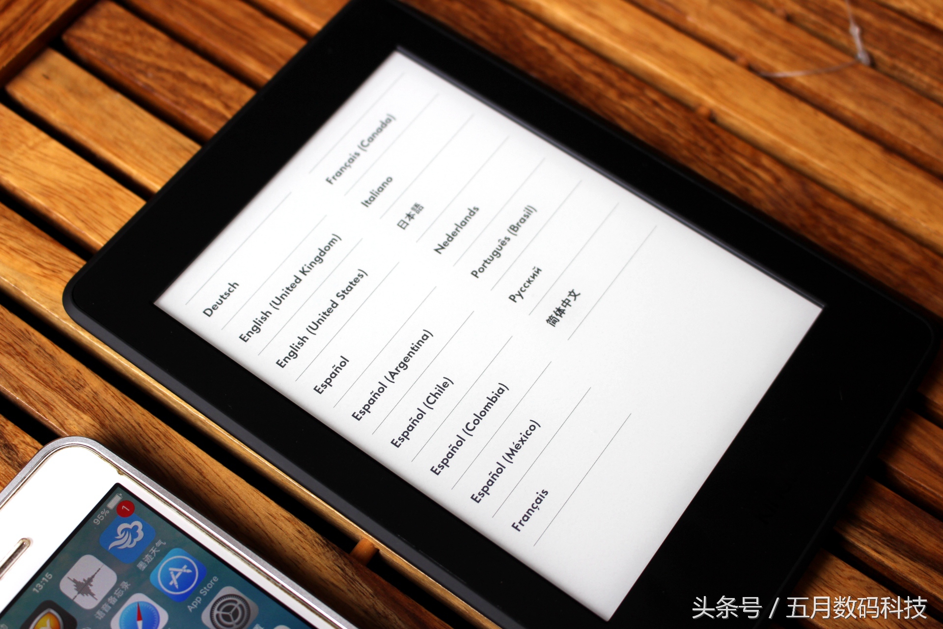 Myfirstkindle，书到用时方恨少，快来读书