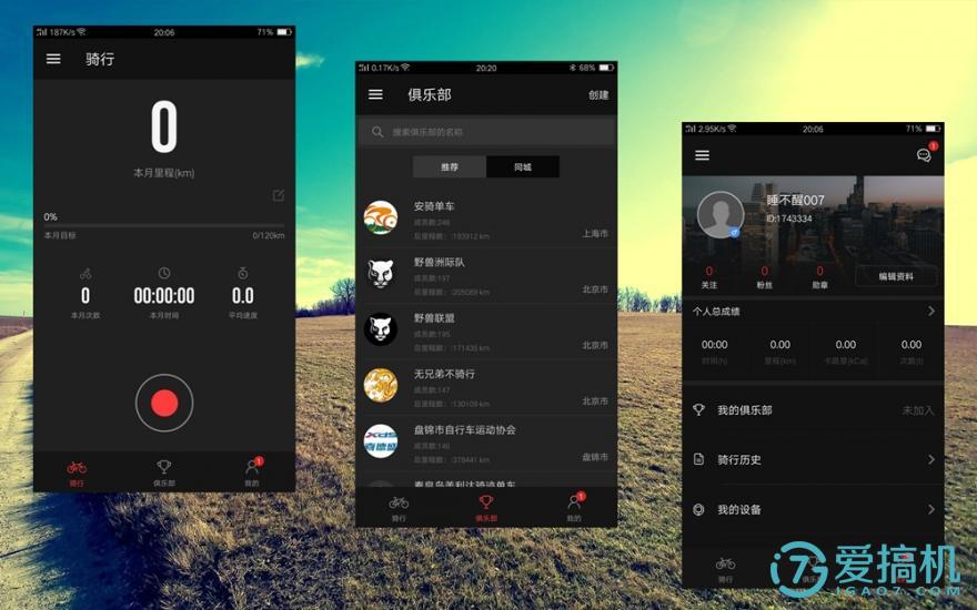 野兽车测评,顶级山地车测评