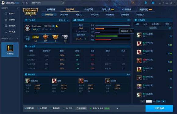 排位赢了不加胜点什么情况,排位赢了不加星战绩也没了