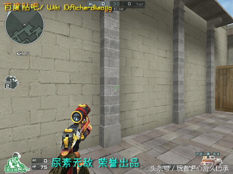 48把*鹰沙**一次看全！CF全*器武**截图第六弹