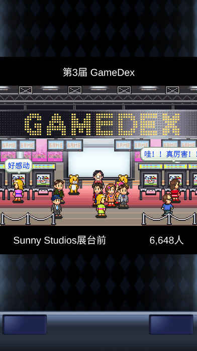 圆梦游戏内哪里弄动作,游戏开发物语类游戏