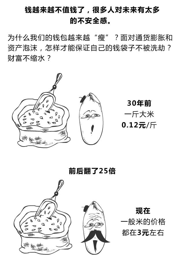 为什么没花钱会感觉钱少了,为什么一天不花钱就感觉少了什么