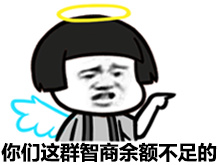 金馆长QQ表情系列，全套恶搞金馆长图片（2）