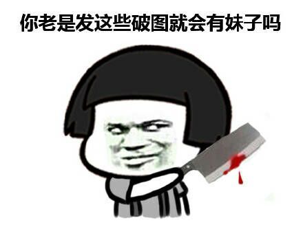 金馆长QQ表情系列，全套恶搞金馆长图片（2）