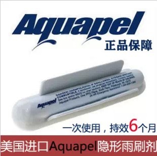 雨季开车眼瞎？老司机真空无打底分享6种「雨敌」购买使用指南