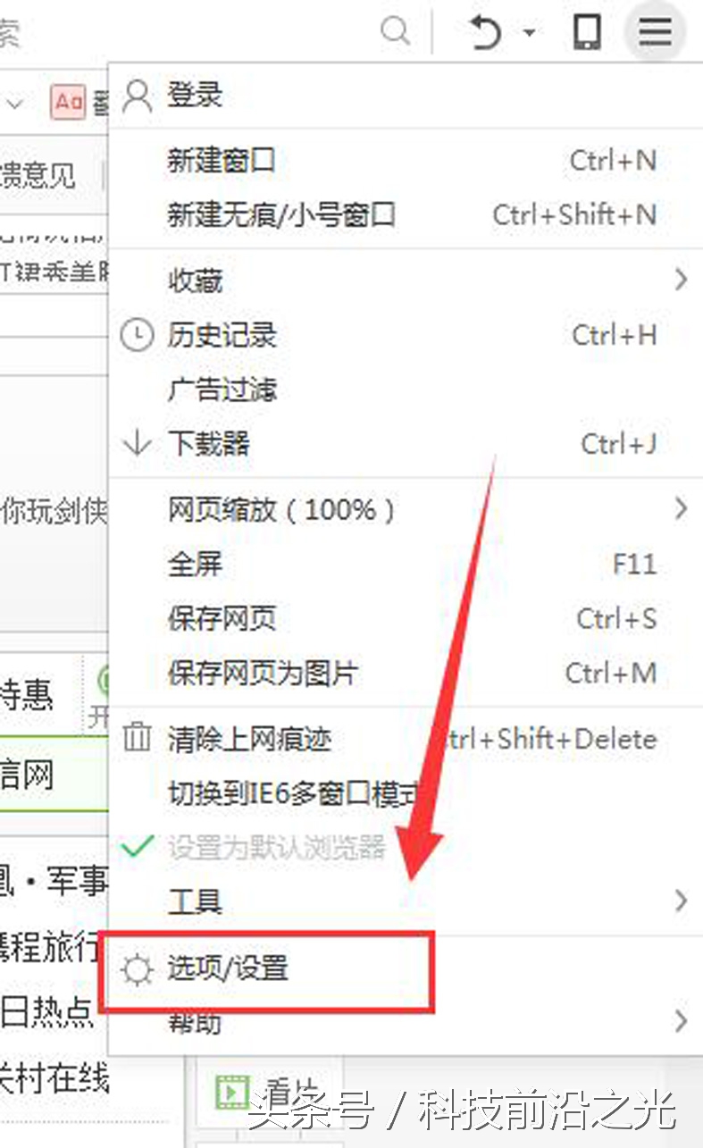 浏览网页时总是弹出广告怎么办,电脑总是弹出网页游戏广告怎么办