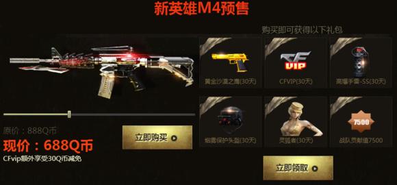 现在cf英雄级武器大全,cf历史赛季武器排名