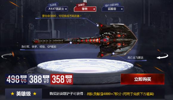 cf历史排位武器自选在哪买,cf历史赛季武器排名