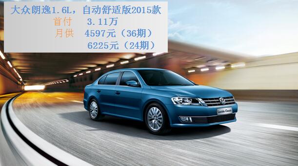 买车零首付和低首付哪个更合算,以租代购首付最低的多少钱