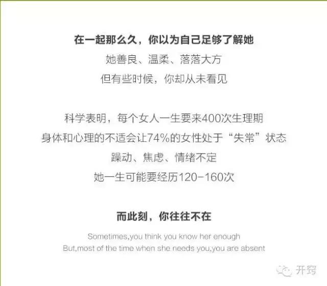 男人卫生巾加工制作,男人买卫生巾