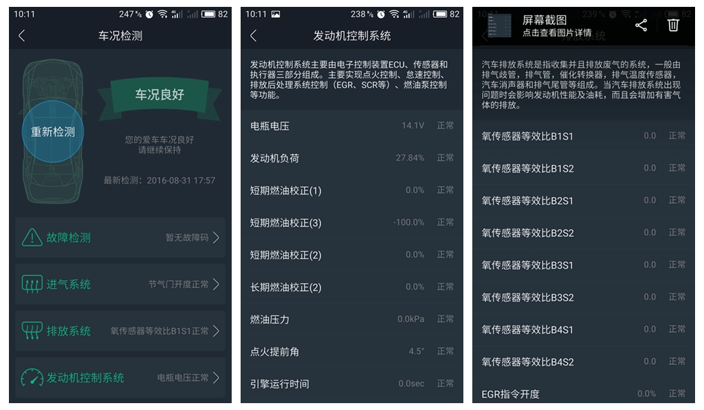 让科技更有温度让老人不再无助,车叮咚mini行车记录仪使用说明书