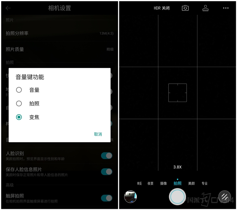 cool1dual充电要多久,cool1dual是全网通吗