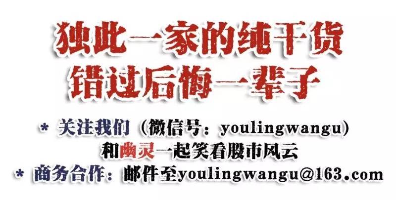 幽灵期货交易技巧,精准判断股票估值最简单方法