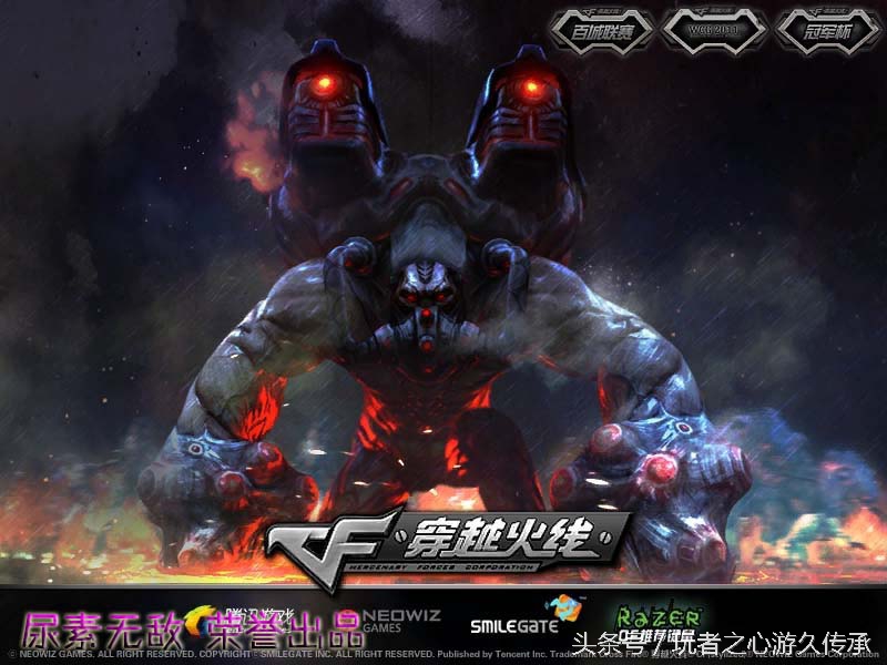 cf端游载入背景怎么解锁,cf历代版本登录界面背景图