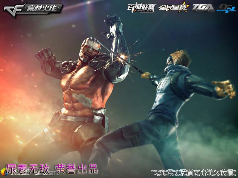 cf端游载入背景怎么解锁,cf历代版本登录界面背景图