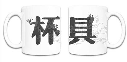 取财有道,取财有道9