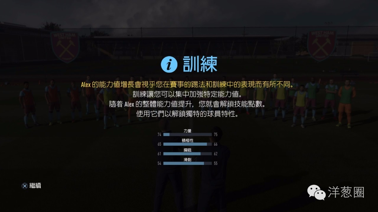 fifa17瓒崇悆寰佺▼,fifa17鎺ㄨ崘