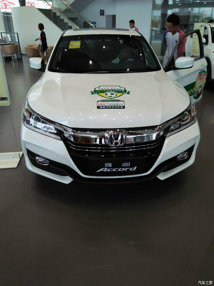 2015本田雅阁2.0都有哪些毛病,16款雅阁2.0舒适版吐槽