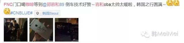 Trip丨不就是去泡菜国撞个爱豆,有多难?