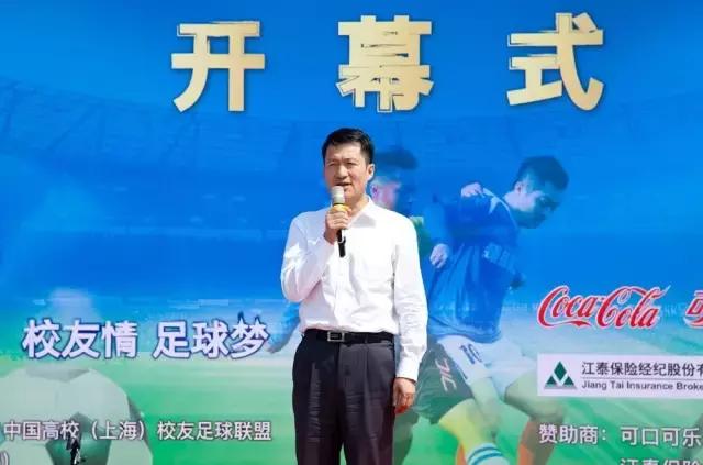 校友杯足球赛,中国高校重庆足球校友赛