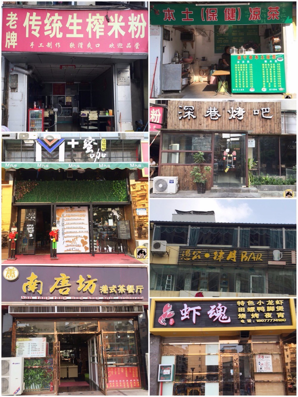 南宁七星路小区里面的美食,南宁七星路一巷美食