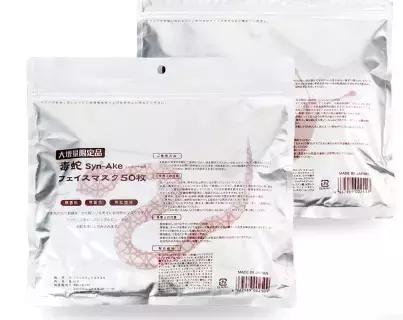 香菜做面膜可以吗,香菜面膜天天都可以做吗