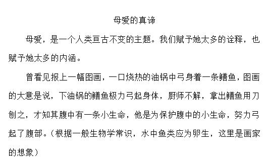 谈写作作文600字左右,谈作文写作的重要性