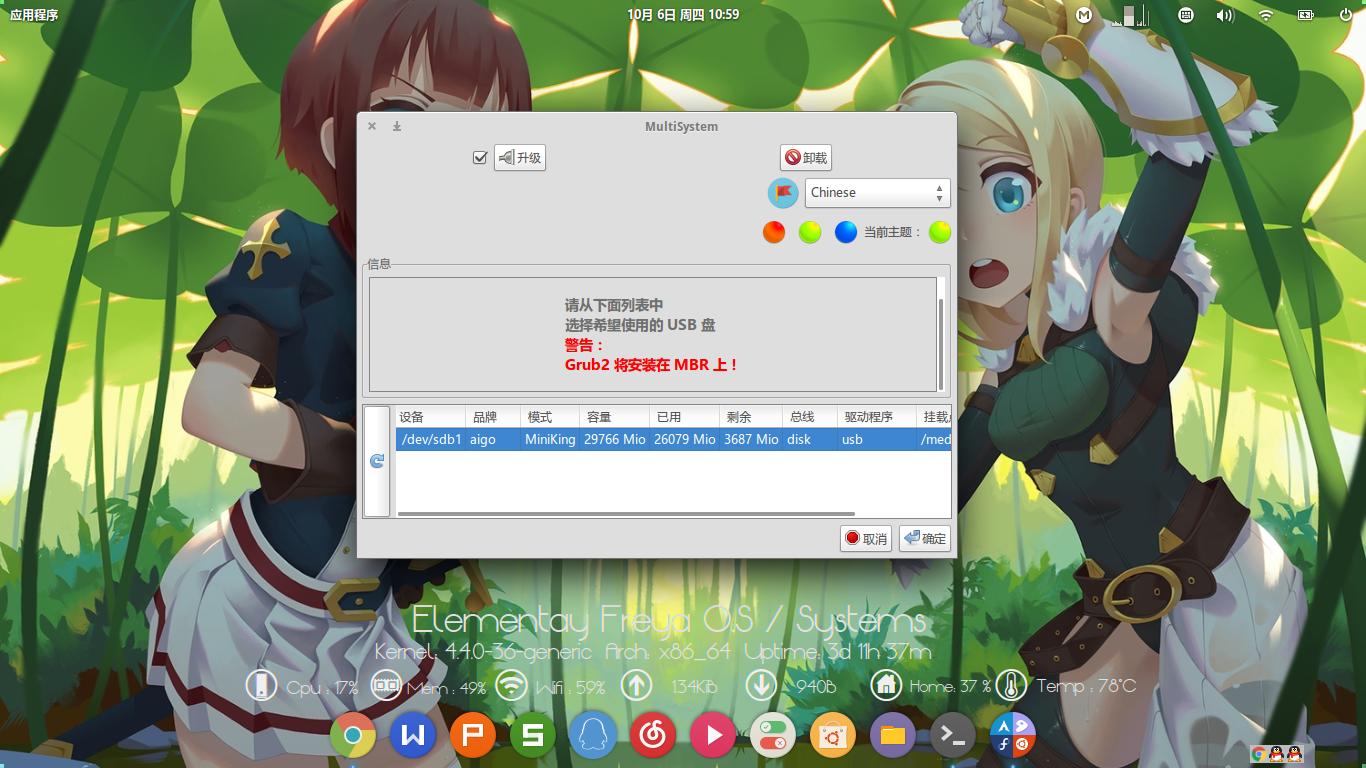 linux下用shell创建100个文件,制作linux系统安装盘
